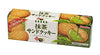Furuta Green Tea Cookie (绿茶夹心饼干 3oz) (1 pack)