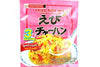 Nagatanien Fried Rice Mix Shrimp Cha-han Flavo [Pack of 3]