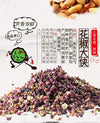 Huang Fei Hong Spicy Crispy Peanut 210g(7.4oz) 黃飛紅麻辣花生