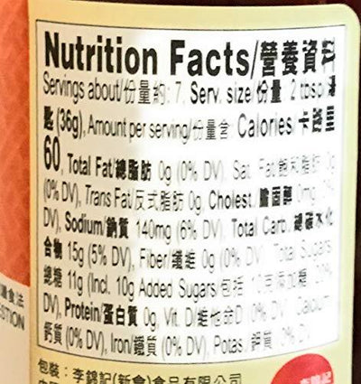 Lee Kum Kee Sweet & Sour Sauce 8.5 Oz(2 Pack)甜酸醬