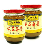 WangZhihe Pure Sesame Paste 王致和 纯芝麻酱 225g (pack of 2) - Mighty Depot