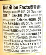 Lee Kum Kee Black Bean Garlic Sauce 13 Oz (1 JAR) - Mighty Depot
