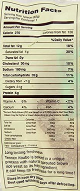 Hokkaido Milk Cream 2.82oz. (Pack of 12) - Product of JapanL8 - Mighty Depot