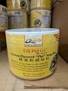 Quoc Viet Chicken Flavored Pho Soup Base 10 Oz (2 Pack)