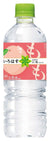 Coca-Cola I, Ro, Ha, White Peach PET 555ml