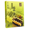 Choi Heong Yuen Vegetarian Phoenix Rolls W/seaweed 150g Box