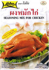 Thai Food Seasoning Mix for Chicken Lobo Recipe Cuisine Menu Cooking (100g.)