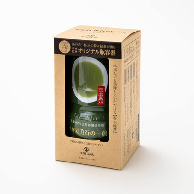 Japanese Powdered green tea "Chashi no issen" Includes a special container 20g