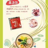 SELPONT 连包 五合一酸酸辣辣日式辣味拉面方便面 - Mighty Depot