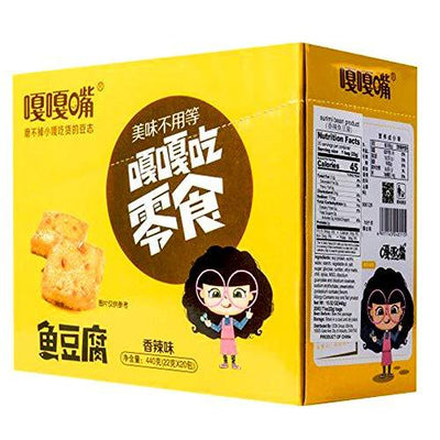 GAGAZUI Fish Tofu Surimi Beancurd snacks, 30 Sachets / 660g (Barbecue Flavor)