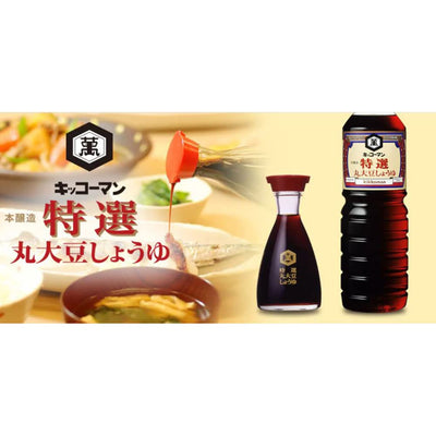 Kikkoman specialties round soy soy sauce 500ml