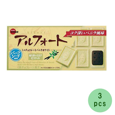 Alfort Mini Vanilla White 1.9oz 3pcs Japanese Cookies With Cho-co-late Bourbon Ninjapo