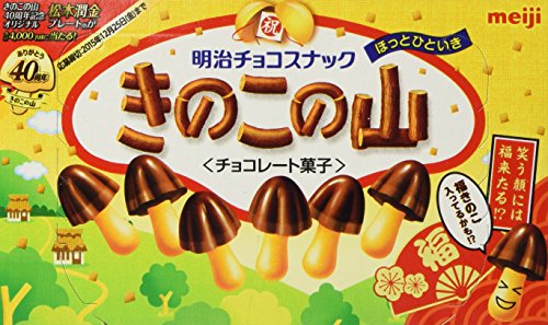 Kinoko No Yama (Chocolate Snack) - 3.1oz [Pack of 3]