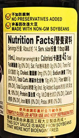 Lee Kum Kee Soy Sauce For Hainanese Chicken 7 Fl Oz(2 Pack)海南雞豉油 - Mighty Depot