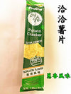 Chacha Potato Cracker Scallion Flavor 1.8 oz (Pack of 3)