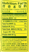 Vita Honey Chrysanthemum Tea Drink 18 PACK (8.45 fl oz each)