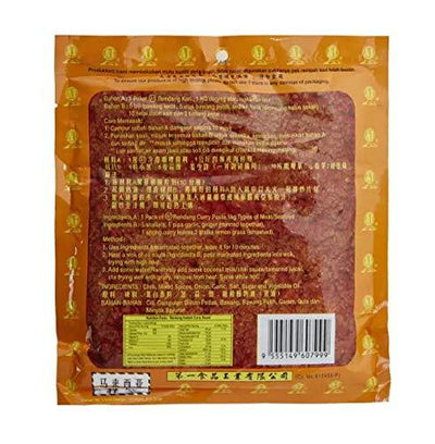 A1 Best One Instant Curry Sauce (Rendang/Added Spice Flavor), 1 bag of 230 grams (8.11 ounces)