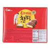 Cheongwoo, Choco Rice Cake, 9.10 Ounce