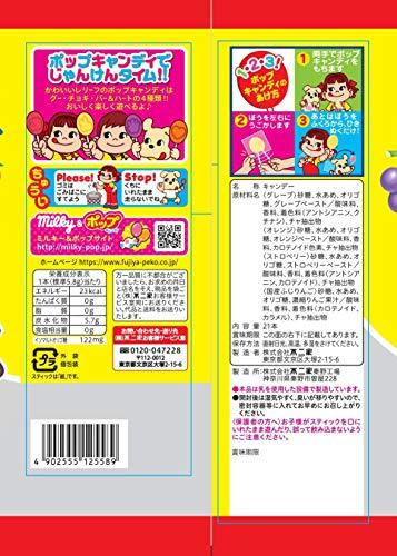 Fujiya pop candy bag 21 This X6 bags - Mighty Depot