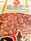 Pine Nuts , Shanliren Pine Nuts 180g (Pack of 2)