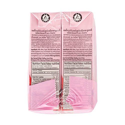 BINGGRAE STRAWBERRY FLAVOUR MILK - Mighty Depot