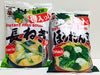 Shinsyu-ichi Instant Miso Soup Assorted 2 Flavors  Spinach (5.76 oz) and Green Onion (6.21 oz)