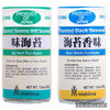 MISHIMA Rice Seasoning: 3PC x Nori Komi Furikake + 3PC x Aji Nori Furikake (1.9OZ. x 6PC) - Product of Japan - Fast Shipping