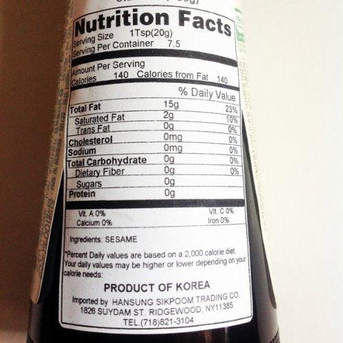 Premium 100% Korean Sesame Seeds Chung-a-ram Sesame Oil (5.29 Fl Oz) By NH - Mighty Depot