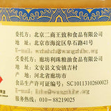 WangZhihe Pure Sesame Paste 王致和 纯芝麻酱 225g (pack of 2) - Mighty Depot