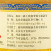 WangZhihe Pure Sesame Paste 王致和 纯芝麻酱 225g (pack of 2)