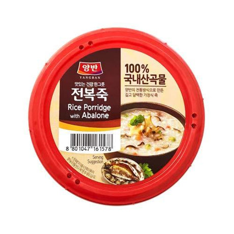 Rice Porridge 285g (Vegetable) - Mighty Depot