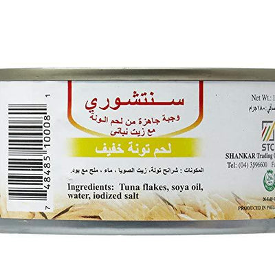 Century, Tuna in Soya Oil, 6.4 oz