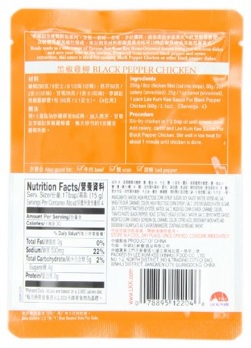 Lee Kum Kee Sauce For Teriyaki Chicken, 2.5-Ounce Pouches (Pack of 12)