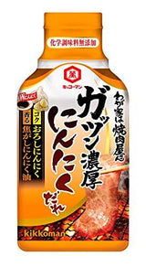 210gX3 pieces Kikkoman Yakinikuya garlic - Mighty Depot