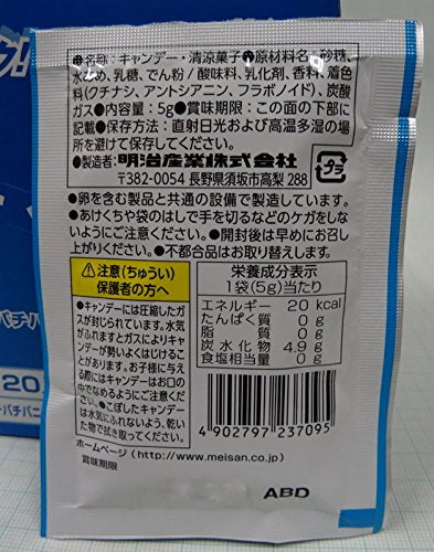 Meiji industry crackling panic soda 5g ~ 20 bags [Parallel import]