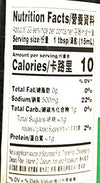 Lee Kum Kee Less Sodium Soy Sauce 16.9 Fl Oz And 1 Soy Sauce Dish