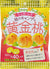 Golden sugar peach of candy golden peach 50g ~ 10 bags [Parallel import]