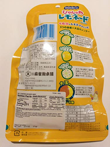 Senjaku Hiyashuwa Lemonade Candy - Limited Edition - 4 Unique Flavors 71g / 2.5 oz - Pack of 1 ( 1 bag)