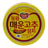 Dongwon, Tuna Chunk Or Flake Styles In Double Hot Pepper, 5.29 Ounce