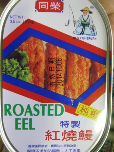 Tong Yeng Roasted eel 3.5 Oz/100g (Pack of 4)