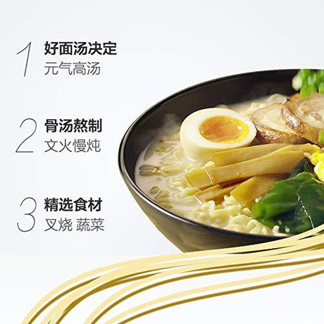 SELPONT 连包 五合一酸酸辣辣日式辣味拉面方便面 - Mighty Depot