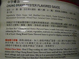Lee Kum Kee Oyster Flavored Sauce 4 LB 14 OZ CHUNG BRAND - Mighty Depot