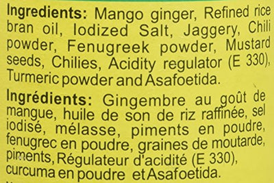 Priya Mango Ginger Pickle (Pickled Minced Mango Ginger in Oil) WITHOUT GARLIC - 300g., 10.6oz