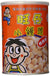 Want Want Hot Kid Ball Cake Cookies, Original Flavor Can, 7.41 Ounce