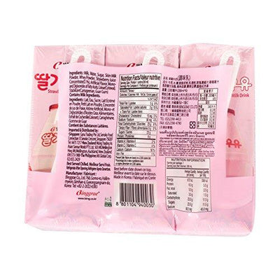 BINGGRAE STRAWBERRY FLAVOUR MILK