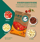 Little Sheep Tomato Soup Base (3 pack) - Mighty Depot