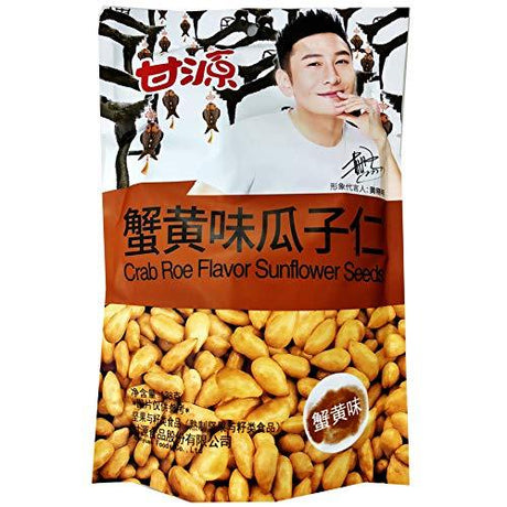 Gan Yuan Crab Roe Flavor seeds 甘源 蟹黄味果仁蚕豆138g (Crab Roe Sunflower Seeds 蟹黄味瓜子仁, pack of 5) - Mighty Depot