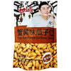 Gan Yuan Crab Roe Flavor seeds 甘源 蟹黄味果仁蚕豆138g (Crab Roe Sunflower Seeds 蟹黄味瓜子仁, pack of 5)