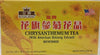 Instant Chrysanthemum Tea with American Ginseng Extract - 20g X 10 Packets