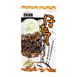 Kojima Dried Scallop Strips, Sesame Flavor, 0.7 oz (20g) - Mighty Depot